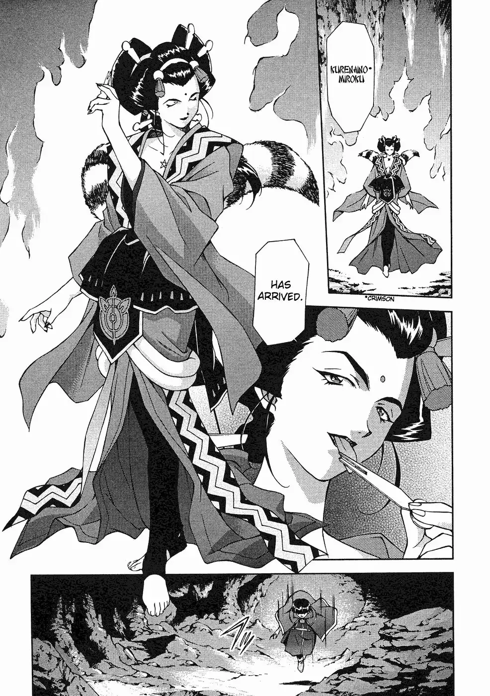 Sakura Taisen Chapter 7 28